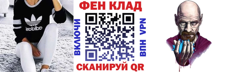 АМФ 97%  Ельня 