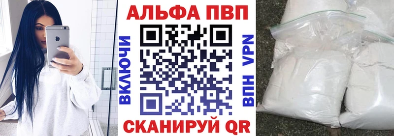 А ПВП VHQ  mega рабочий сайт  Ельня 
