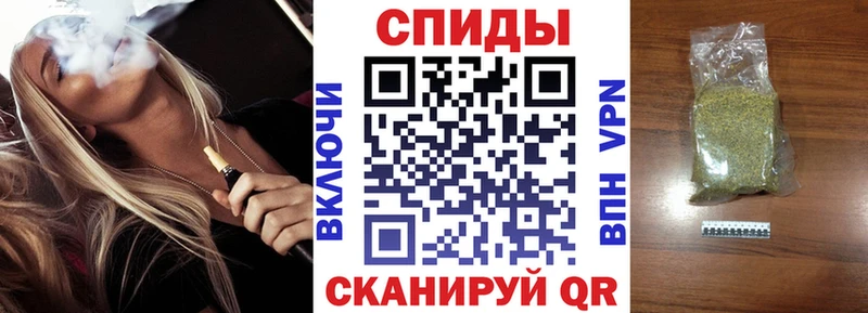 дарнет шоп  Ельня  Бутират Butirat 