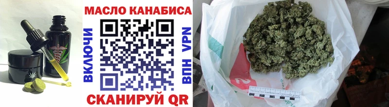 Печенье с ТГК марихуана  Ельня 
