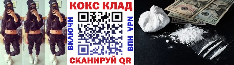 mega   Ельня  Cocaine Эквадор 