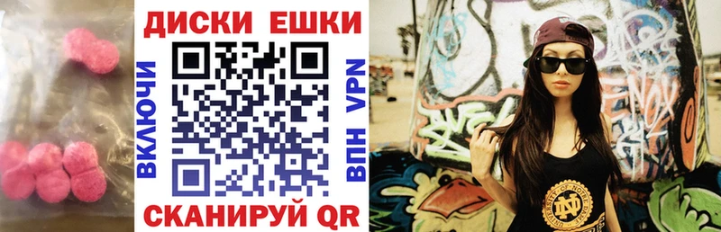 продажа наркотиков  Ельня  ЭКСТАЗИ 280 MDMA 