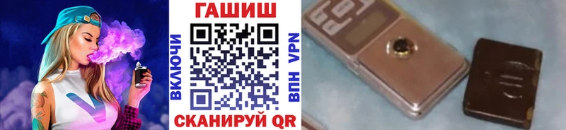 ГАШ хэш  omg вход  Ельня 