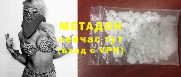 спиды Новочеркасск