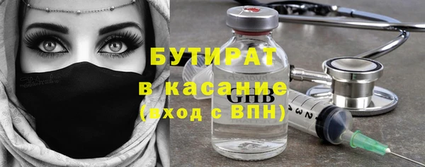 мефедрон мука Волгодонск