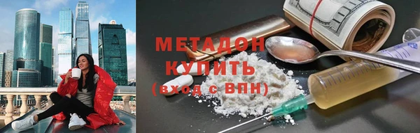 спиды Новочеркасск