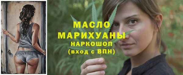 кокаин Орехово-Зуево