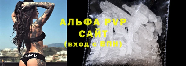 мефедрон мука Волгодонск
