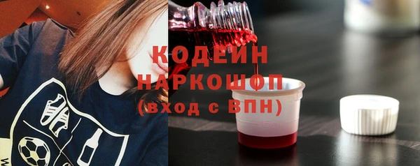 мескалин Новый Уренгой