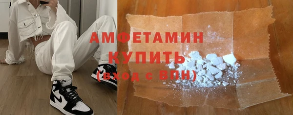 трава Уссурийск