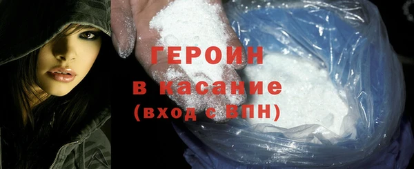 мефедрон мука Волгодонск