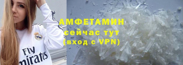 мефедрон мука Волгодонск