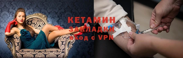 спиды Новочеркасск