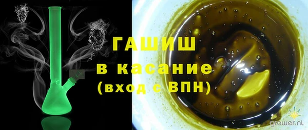 круглые Одинцово