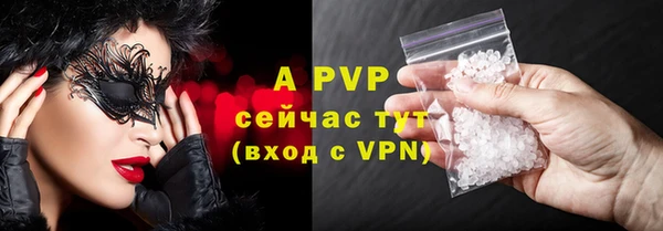 мефедрон мука Волгодонск