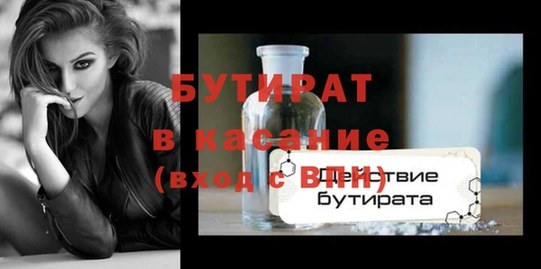 трава Уссурийск