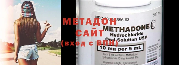 мефедрон мука Волгодонск