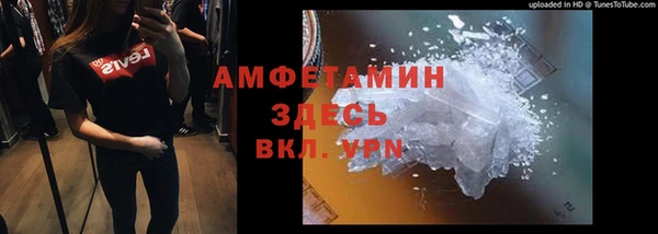 спиды Новочеркасск