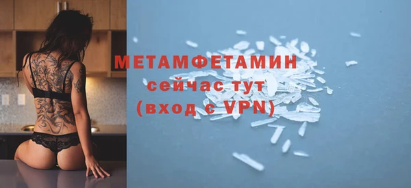 мефедрон мука Волгодонск