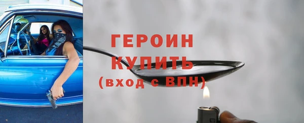 трава Уссурийск