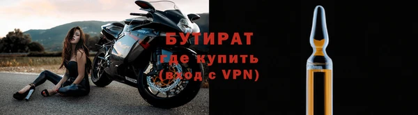 мефедрон мука Волгодонск