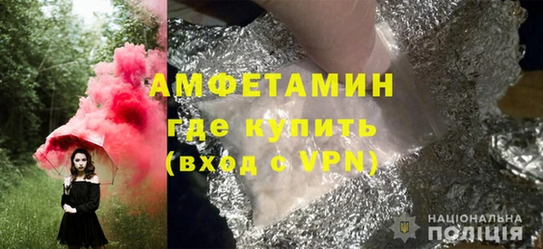 трава Уссурийск