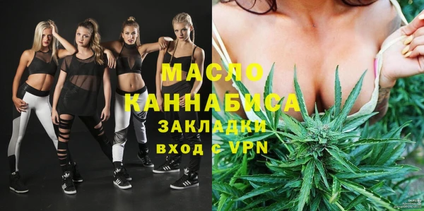 мефедрон мука Волгодонск