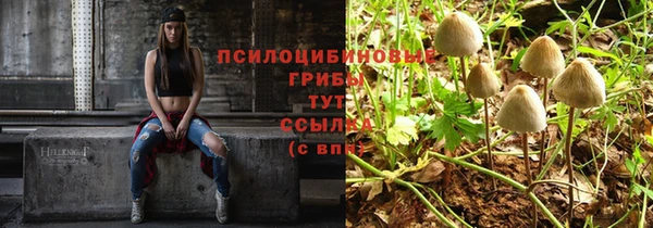 круглые Одинцово