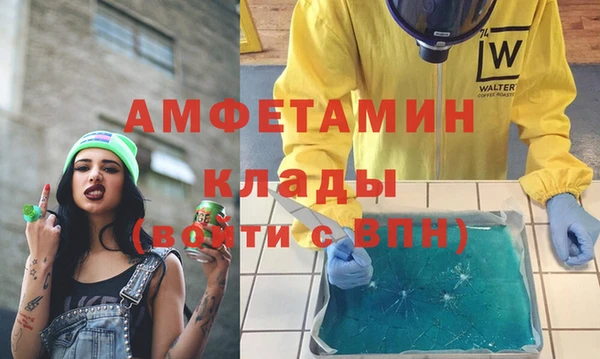 спиды Новочеркасск