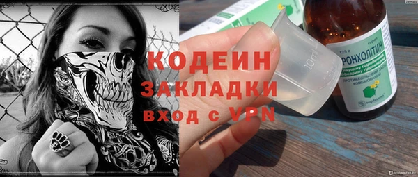 круглые Одинцово