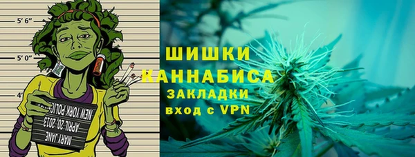 трава Уссурийск