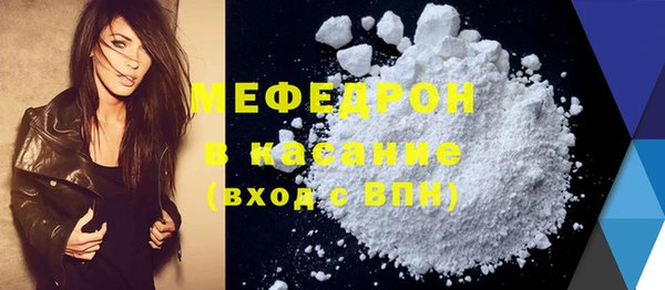 спиды Новочеркасск