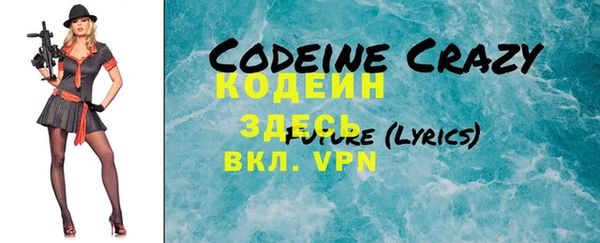 трава Уссурийск