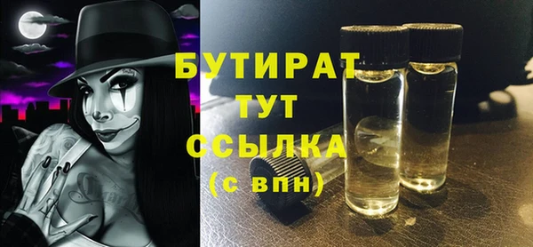 спиды Новочеркасск