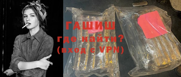 марихуана Долгопрудный