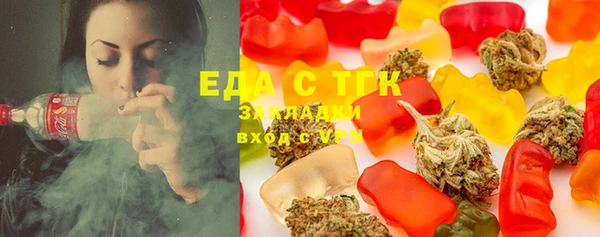 трава Уссурийск
