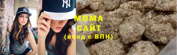 мефедрон мука Волгодонск