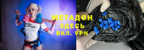мефедрон мука Волгодонск