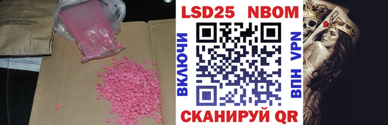 LSD-25 экстази кислота  это наркотические препараты  Ельня  продажа наркотиков 