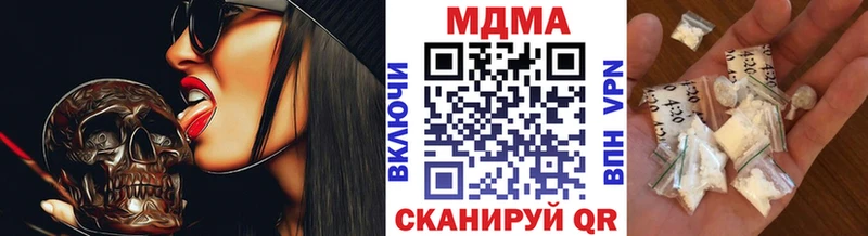 МДМА Molly  где купить наркоту  Ельня 