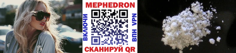 Меф мука  Ельня 