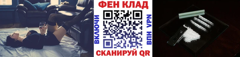 МЕТАМФЕТАМИН Methamphetamine  кракен ССЫЛКА  Ельня 