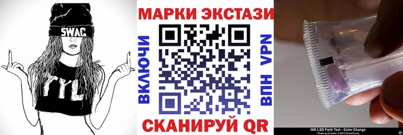 наркота  Ельня  blacksprut ссылки  Марки NBOMe 1500мкг 